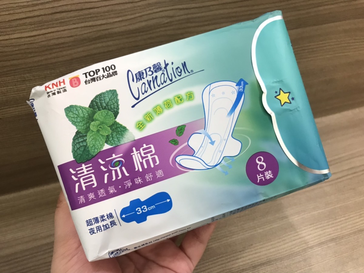 MIT/Carnation/康乃馨清涼衛生棉、涼爽潔膚濕巾-潔淨衛生、持久清涼,讓那幾天享受自帶空調的好心情吧! 健康養身 攝影