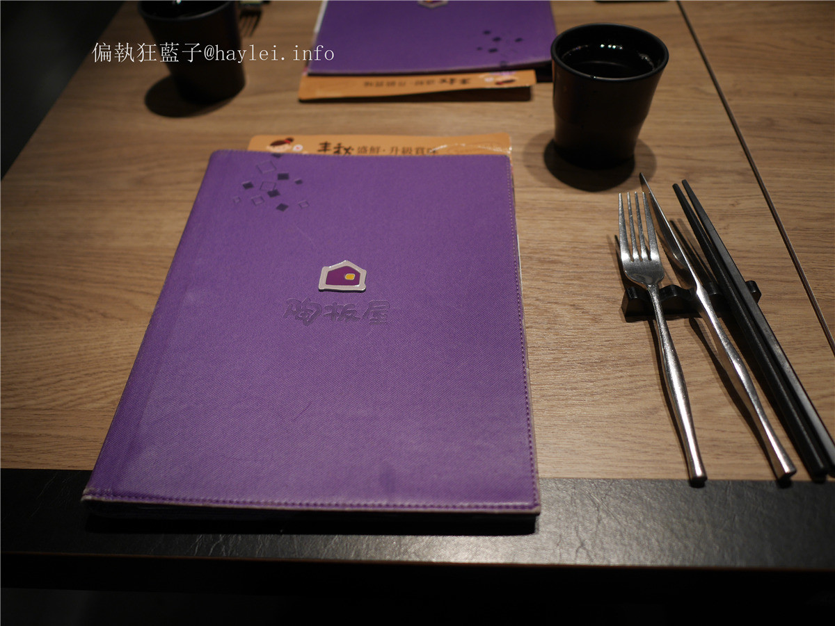 陶板屋和風創作料理(屏東太平洋店)-餐點美味且環境舒適氣氛好,適合請客、約會、聚餐的好場所,在太平洋百貨的sunny park 4樓!(內有陶板屋菜單)愛評體驗券 中式料理 攝影 民生資訊分享 飲食集錦