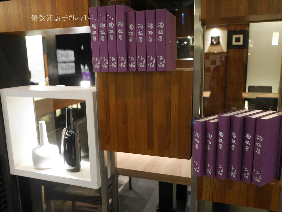 陶板屋和風創作料理(屏東太平洋店)-餐點美味且環境舒適氣氛好,適合請客、約會、聚餐的好場所,在太平洋百貨的sunny park 4樓!(內有陶板屋菜單)愛評體驗券 中式料理 攝影 民生資訊分享 飲食集錦