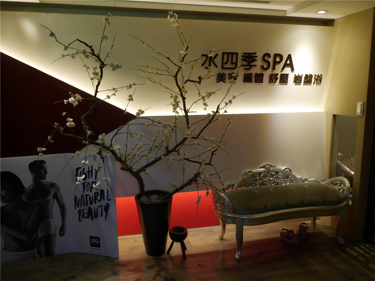 SPA推薦/大安區SPA/水四季SPA-全方位海藻纖體課程,先全身去角質再精油按摩舒壓,辛勤之餘想呵護自己的最佳首選! 健康養身 攝影 民生資訊分享
