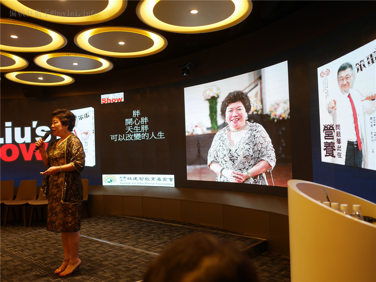 【笨蛋!問題都出在營養】新書發表會-劉乂鳴、劉乂兮-你認知的常理,到底救命還是害命?展卷便知! 養生保健/讀書心得/書評 健康養身 攝影 民生資訊分享 紓發緒感 論學