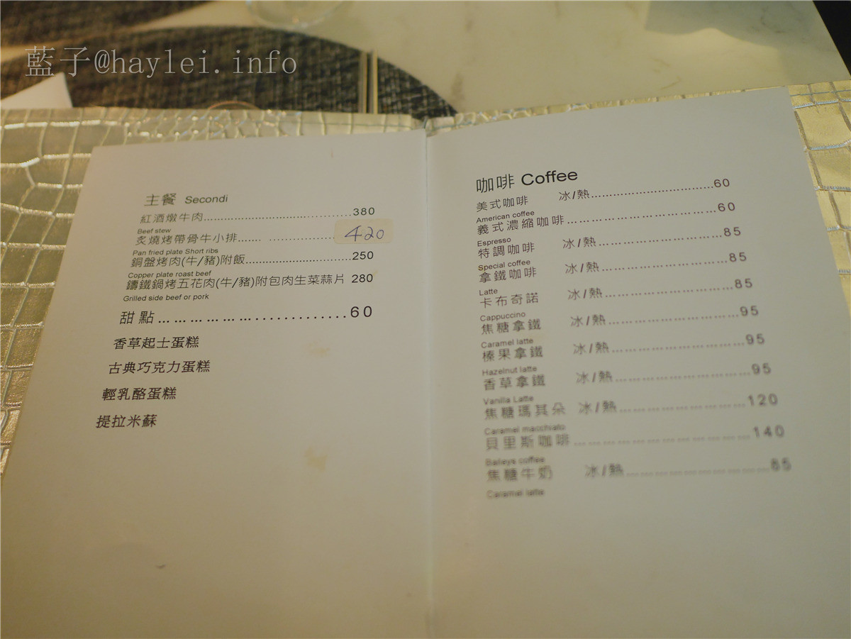 Cornerin 可恩餐酒-松露野菇燉飯&奶油海膽干貝義大利麵、辣牛肉湯鍋&辣炒年糕,道地美味令人驚艷!台北旅遊/美食餐廳/大安區餐酒館/韓國料理/義式料理/cornerin菜單/附插座/近信義安和站2號出口 攝影 民生資訊分享 飲食集錦