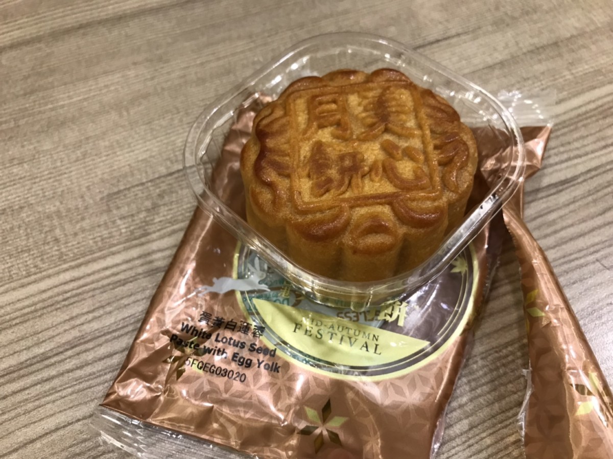 香港食品/中秋必吃美食/美心迷你珍藏版月餅-蛋黃白蓮蓉及蛋黃蓮蓉月餅-流油鹹蛋黃,甜香蓮蓉餡,誘人香氣惹人愛@香港美心月餅 中式料理 民生資訊分享 飲食集錦