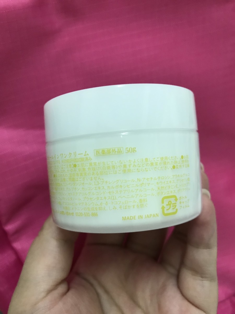 White Truth光感淨透美白凝凍-使用感受輕爽舒適,傳明酸添加,抑制黑色素形成及防止色素斑的形成,美白淡斑更有力! 保養品分享 健康養身 攝影 民生資訊分享