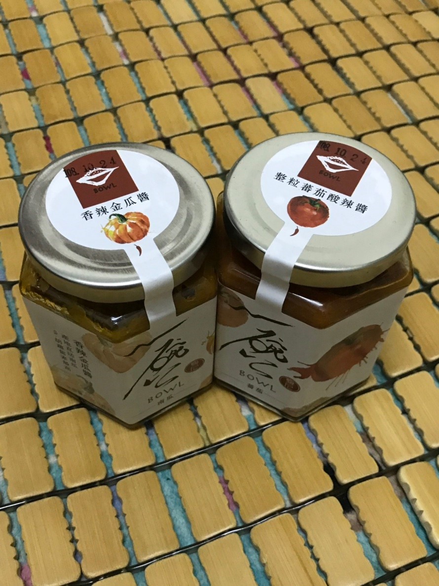 一碗公-整粒番茄酸辣醬、香辣金瓜醬,新鮮蔬果熬製,醬香濃郁,簡單好吃,拌飯、拌麵、煮湯或當點心都很優秀! 中式料理 宅配食記 攝影 民生資訊分享 飲食集錦