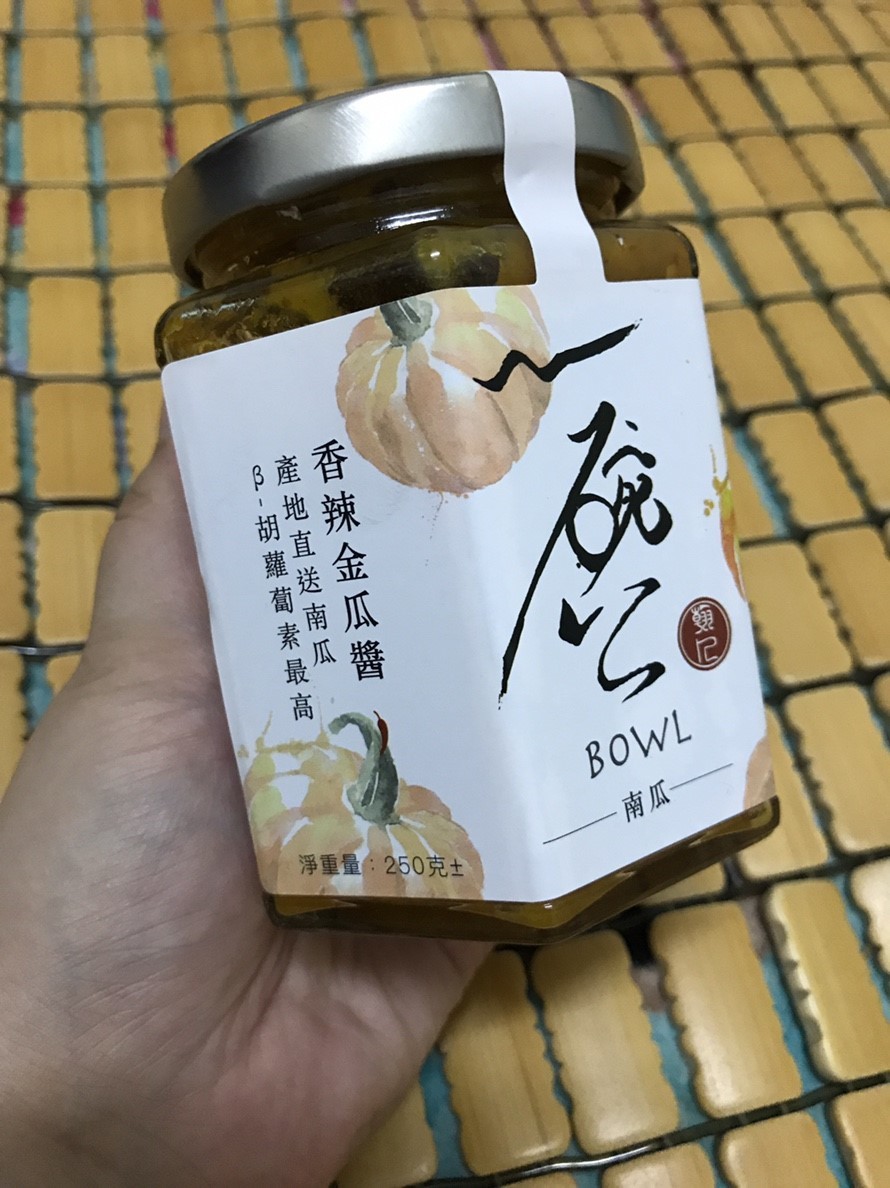 一碗公-整粒番茄酸辣醬、香辣金瓜醬,新鮮蔬果熬製,醬香濃郁,簡單好吃,拌飯、拌麵、煮湯或當點心都很優秀! 中式料理 宅配食記 攝影 民生資訊分享 飲食集錦