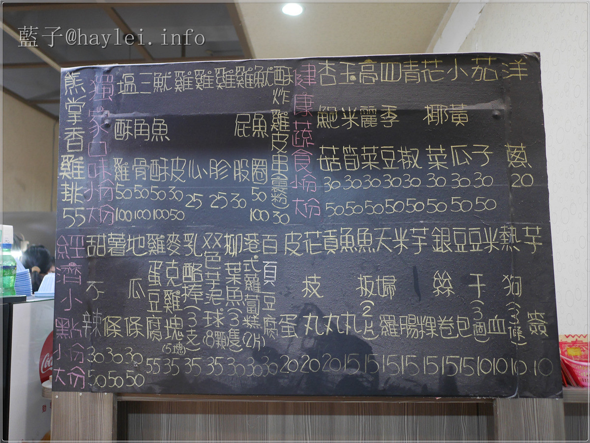 熊掌香雞排-台中超特別的炸物店,吃個雞排也能問事?台中西區/美村路五權七街口/台中好吃雞排/竹林觀音問事香雞排/鹹酥雞 未分類