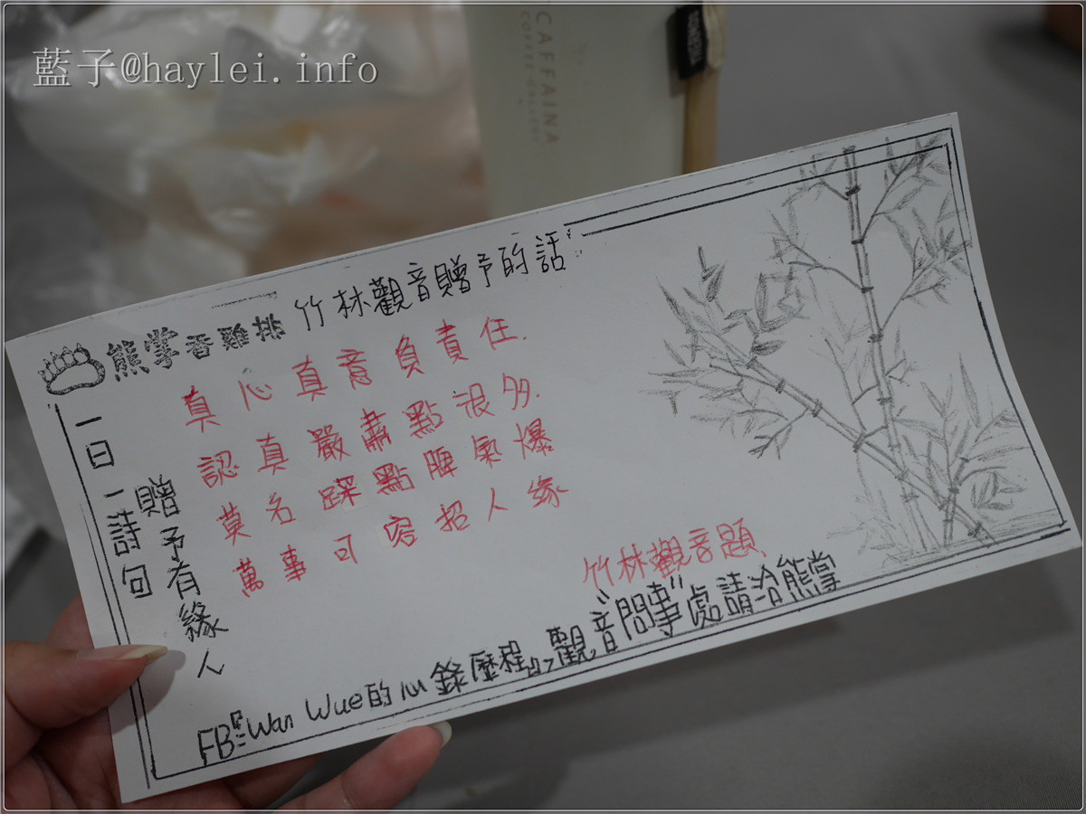 熊掌香雞排-台中超特別的炸物店,吃個雞排也能問事?台中西區/美村路五權七街口/台中好吃雞排/竹林觀音問事香雞排/鹹酥雞 未分類