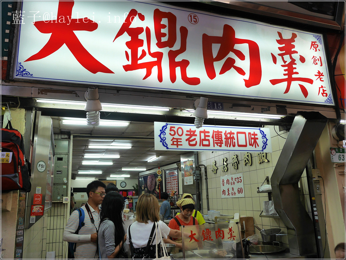台北萬華區/華西街夜市-想恣意享受傳統台灣味美食,來這裡就對了!台北旅遊/台北美食/夜市美食/龍山寺 中式料理 國內外住宿相關 攝影 日式料理 民生資訊分享 紓發緒感 飲食集錦