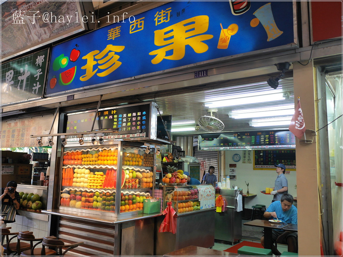 台北萬華區/華西街夜市-想恣意享受傳統台灣味美食,來這裡就對了!台北旅遊/台北美食/夜市美食/龍山寺 中式料理 國內外住宿相關 攝影 日式料理 民生資訊分享 紓發緒感 飲食集錦