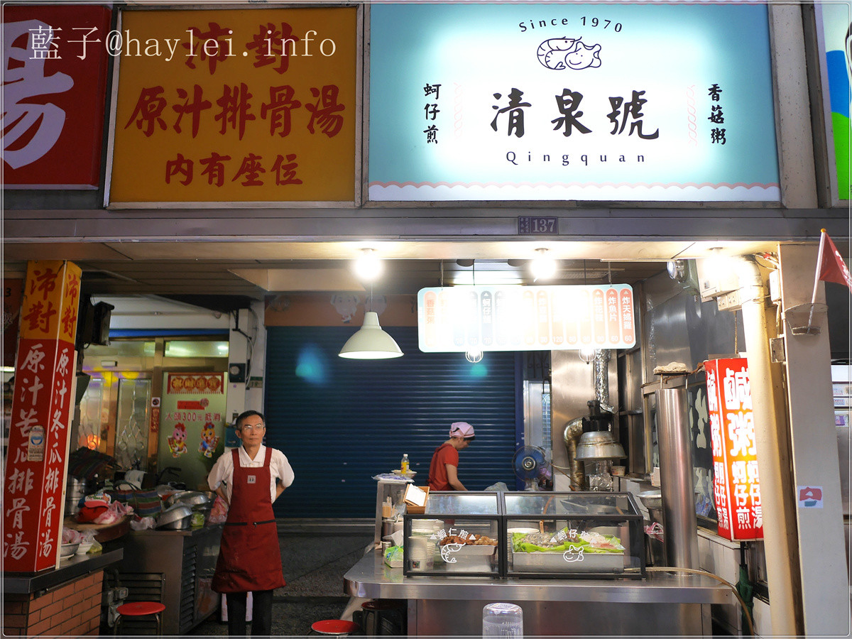 台北萬華區/華西街夜市-想恣意享受傳統台灣味美食,來這裡就對了!台北旅遊/台北美食/夜市美食/龍山寺 中式料理 國內外住宿相關 攝影 日式料理 民生資訊分享 紓發緒感 飲食集錦