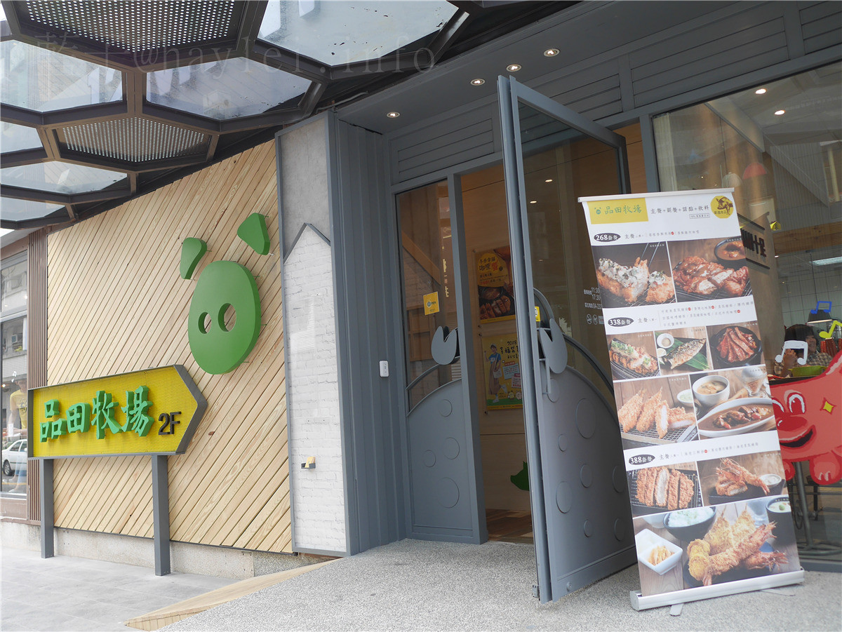 台中品田牧場(公益店)-海老里肌海陸並出,味美肉嫩、里肌豬排咖哩香氣逼人,越光米、高麗菜無限供應,吃的超級飽~台中美食餐廳/日式料理/日式豬排定食/王品集團美食/咖哩豬排/套餐定食/愛評體驗券 攝影 民生資訊分享 飲食集錦