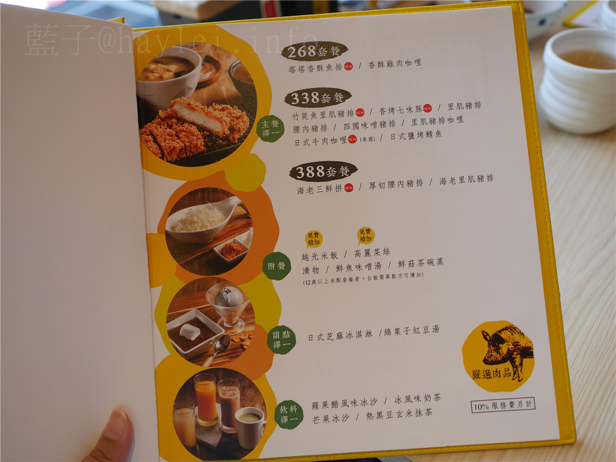台中品田牧場(公益店)-海老里肌海陸並出,味美肉嫩、里肌豬排咖哩香氣逼人,越光米、高麗菜無限供應,吃的超級飽~台中美食餐廳/日式料理/日式豬排定食/王品集團美食/咖哩豬排/套餐定食/愛評體驗券 攝影 民生資訊分享 飲食集錦