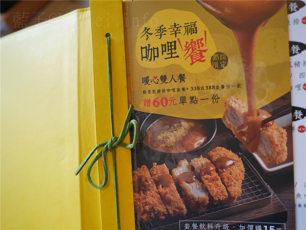 台中品田牧場(公益店)-海老里肌海陸並出,味美肉嫩、里肌豬排咖哩香氣逼人,越光米、高麗菜無限供應,吃的超級飽~台中美食餐廳/日式料理/日式豬排定食/王品集團美食/咖哩豬排/套餐定食/愛評體驗券 攝影 民生資訊分享 飲食集錦