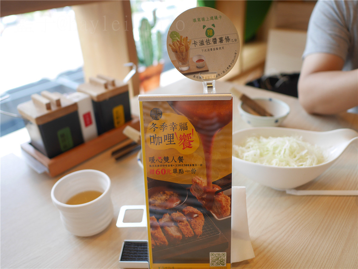 台中品田牧場(公益店)-海老里肌海陸並出,味美肉嫩、里肌豬排咖哩香氣逼人,越光米、高麗菜無限供應,吃的超級飽~台中美食餐廳/日式料理/日式豬排定食/王品集團美食/咖哩豬排/套餐定食/愛評體驗券 攝影 民生資訊分享 飲食集錦