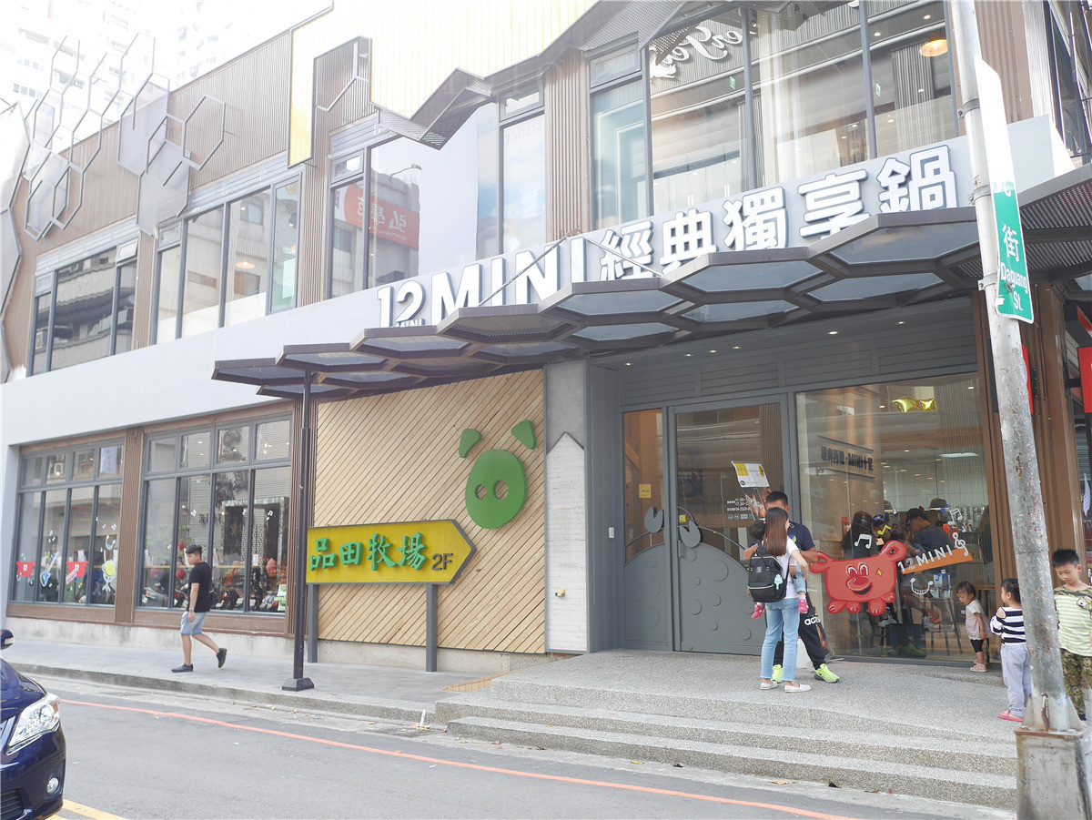 台中品田牧場(公益店)-海老里肌海陸並出,味美肉嫩、里肌豬排咖哩香氣逼人,越光米、高麗菜無限供應,吃的超級飽~台中美食餐廳/日式料理/日式豬排定食/王品集團美食/咖哩豬排/套餐定食/愛評體驗券 攝影 民生資訊分享 飲食集錦