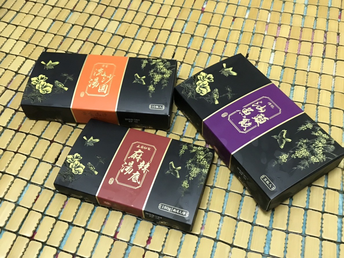 桂冠食品&君品頤宮中餐廳聯名推出星級料理,主廚秘製麻辣湯底麻香夠味、傳統汕頭魚餃彈脆爽滑、黃金流沙湯圓濃郁美味!圍爐聚餐/在家吃火鍋/火鍋美食/麻辣鍋底推薦/火鍋料推薦/簡單料理包/溫暖人心的食物/專業吃貨/7-11跟家樂福 中式料理 宅配食記 攝影 民生資訊分享 飲食集錦