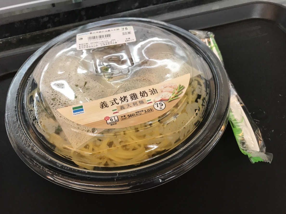 超商美食/2018年11月全家便利商店最欠吃的義大利麵-義式烤雞奶油義大利麵 蘑菇白醬超濃香,義大利麵有彈性!全家超商美食/義式料理/微波鮮食 民生資訊分享 飲食集錦