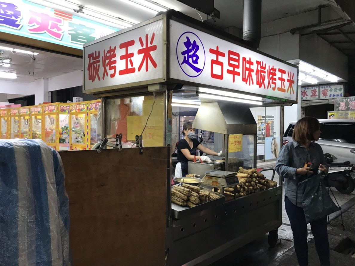 彰化員林-超古早味碳烤玉米-一支50元,在地人激推的美味!醬料烤到微脆,完整巴附著玉米,有點甜有點辣,非常好吃!彰化員林/美食小吃/炭烤美食/員林戲院旁/原郵局烤玉米 中式料理 攝影 民生資訊分享 飲食集錦