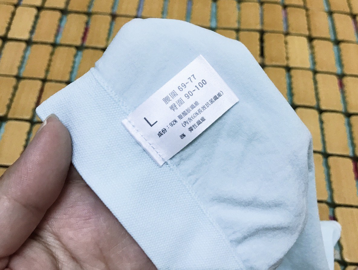 EASY SHOP iMEWE蜜臀褲-Protimo 抗菌纖維給私密處舒心呵護! 健康養身 攝影 民生資訊分享