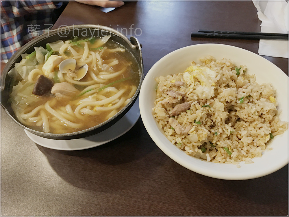 和風小館日式平價料理-炒飯50元噴香夠味、鍋燒烏龍麵60元彈香好吃,二中學生很常來!台中西區/日進街篤行路口/平價美味/日式料理/和風小館菜單/台中好吃炒飯 中式料理 攝影 日式料理 民生資訊分享 飲食集錦