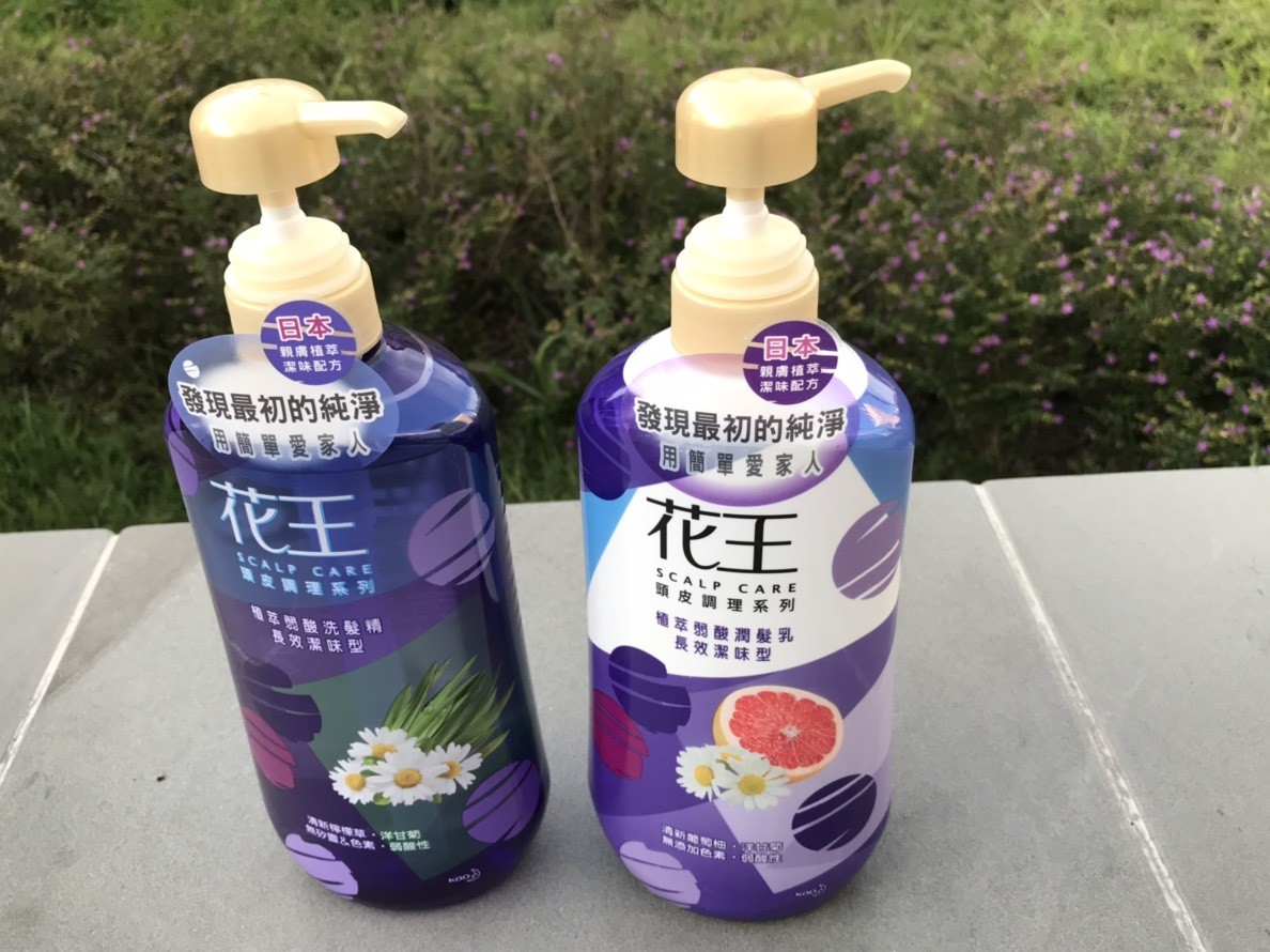 花王植萃弱酸頭皮調理系列-長效潔味洗潤組(花王植萃弱酸洗髮精頭皮調理系列長效潔味型、花王植萃弱酸潤髮乳頭皮調理系列長效潔味型),維持頭皮、髮絲清爽潔淨感的秘密武器,清新葡萄柚香氣好舒心! 健康養身 攝影 民生資訊分享 美髮相關