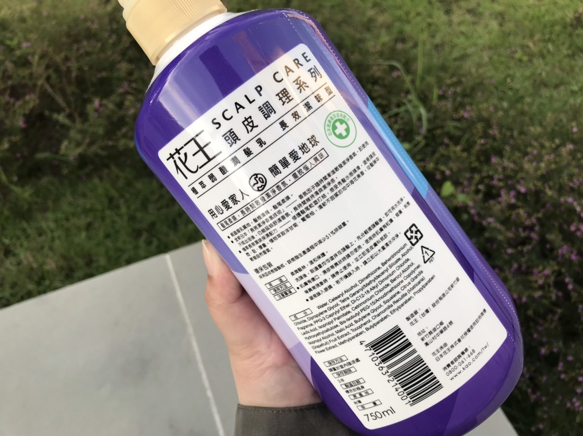 花王植萃弱酸頭皮調理系列-長效潔味洗潤組(花王植萃弱酸洗髮精頭皮調理系列長效潔味型、花王植萃弱酸潤髮乳頭皮調理系列長效潔味型),維持頭皮、髮絲清爽潔淨感的秘密武器,清新葡萄柚香氣好舒心! 健康養身 攝影 民生資訊分享 美髮相關