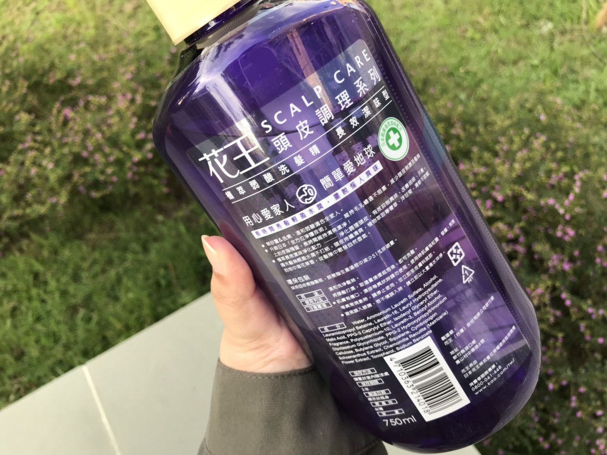 花王植萃弱酸頭皮調理系列-長效潔味洗潤組(花王植萃弱酸洗髮精頭皮調理系列長效潔味型、花王植萃弱酸潤髮乳頭皮調理系列長效潔味型),維持頭皮、髮絲清爽潔淨感的秘密武器,清新葡萄柚香氣好舒心! 健康養身 攝影 民生資訊分享 美髮相關