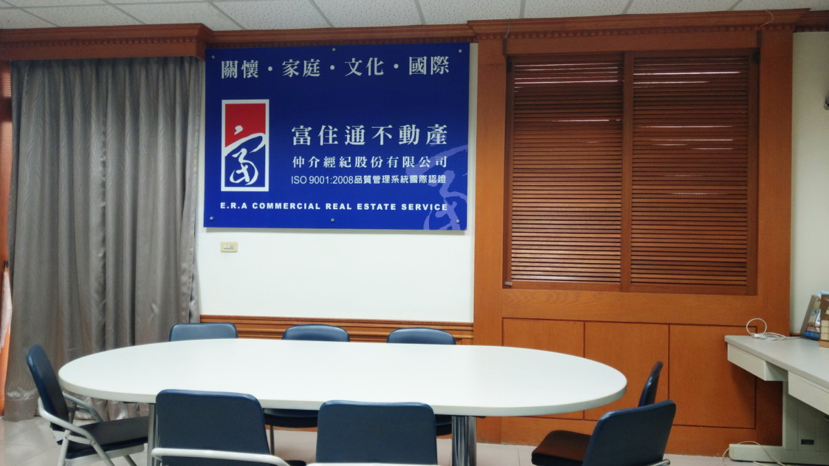 富住通商用不動產-高雄合法不動產仲介業中專注於專業商用不動產仲介的領航者!想脫離北漂重返家鄉?二度就業婦女想五年挑戰年薪百萬?就選這裡發展吧! 攝影 民生資訊分享 網際資訊相關