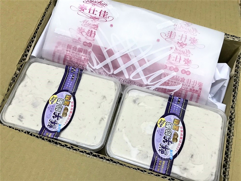 麥仕佳鮮芋奶酪蛋糕盒-烤芋泥、鮮奶酪、芋奶蓋,層層堆疊的濃郁美味,芋頭控千萬別錯過!宅配甜點/手工芋泥蛋糕/芋頭蛋糕/彰化名店 健康養身 宅配食記 攝影 民生資訊分享 飲食集錦