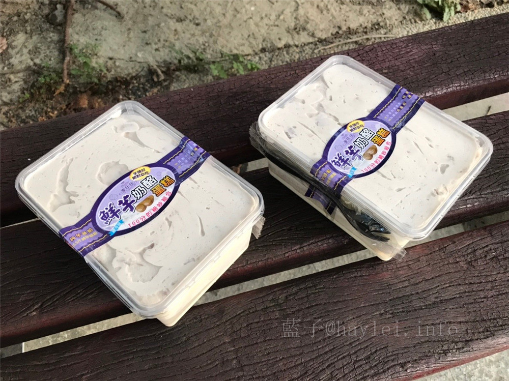 麥仕佳鮮芋奶酪蛋糕盒-烤芋泥、鮮奶酪、芋奶蓋,層層堆疊的濃郁美味,芋頭控千萬別錯過!宅配甜點/手工芋泥蛋糕/芋頭蛋糕/彰化名店 健康養身 宅配食記 攝影 民生資訊分享 飲食集錦