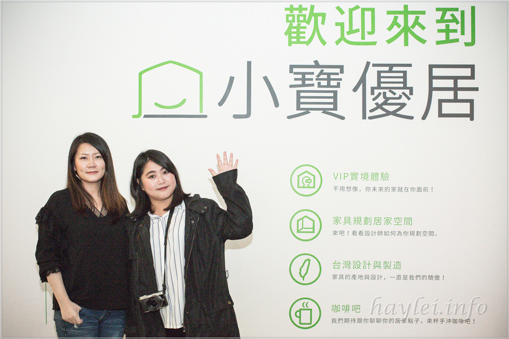 小寶優居圓滑處事化妝桌-海納百川成就完美女人,逸品為妳而生! 國內外住宿相關 攝影 民生資訊分享
