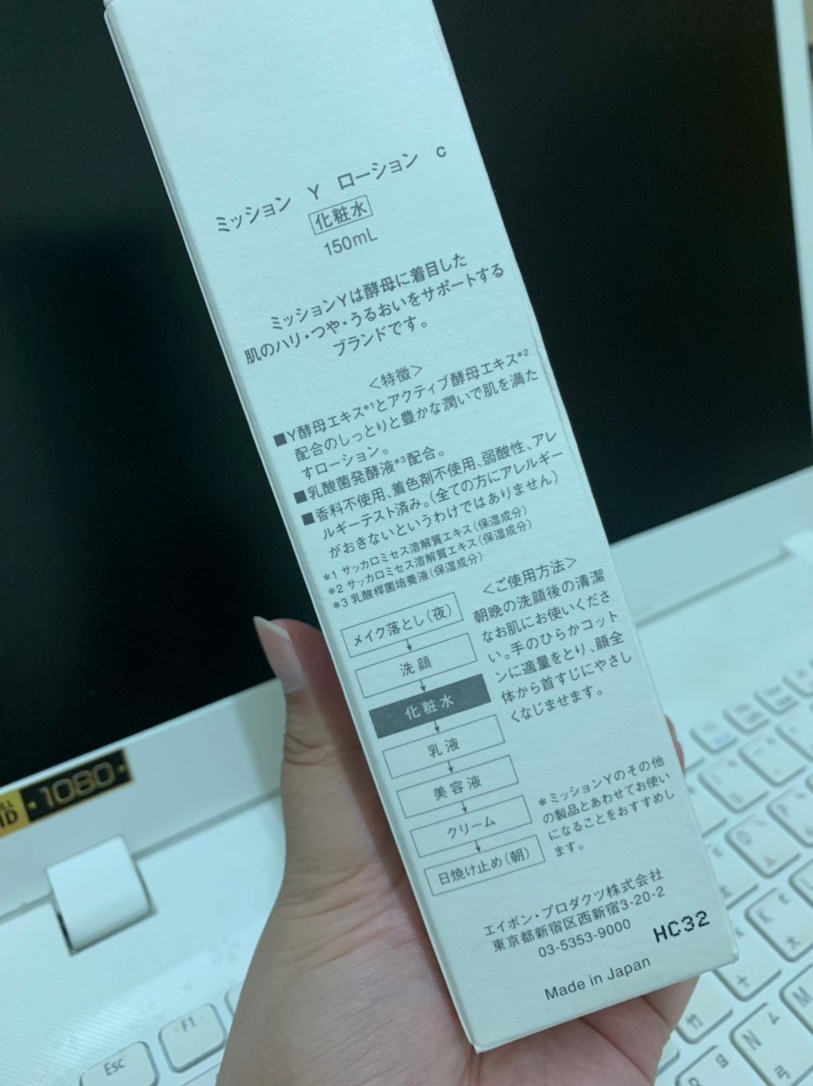 AVON雅芳極酵青春美顏露-女性愛用20年，日本原裝進口的頂級護膚品！酵母發酵液/青春水/美顏水 保養品分享 彩妝品 彩妝品分享 攝影 民生資訊分享 