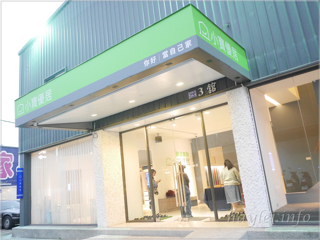 小寶優居圓滑處事化妝桌-海納百川成就完美女人,逸品為妳而生! 國內外住宿相關 攝影 民生資訊分享