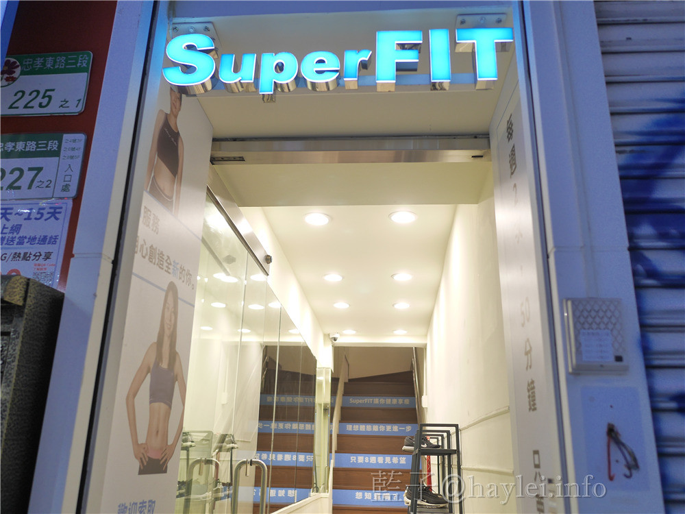 SuperFIT極度塑身私人教練會館(忠孝復興館)/健康瘦身,讓自己能追求更多美好!Gina教練教學溫柔,培養我對健身的正確觀念~ 健康養身 攝影 民生資訊分享