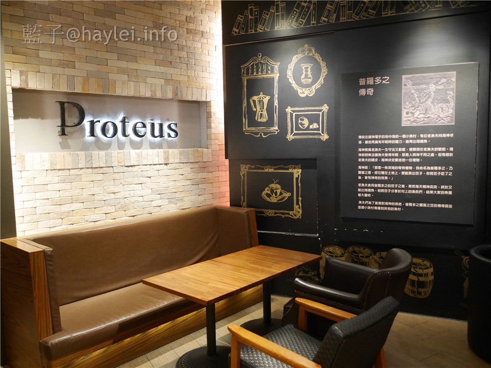 普羅多之咖啡(逢甲門市)-環境舒適,飲品、甜點平價卻有品格的優質咖啡館,親友談天、聚會都很適合!台中西屯區/逢甲商圈/24小時營業/台中不斷電咖啡館/愛評體驗券 攝影 民生資訊分享 飲食集錦