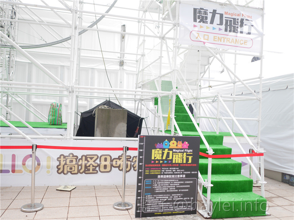 台北松菸誠品廣場特展【HELLO!搞怪8咘特區】讓超萌的數字怪物陪你度過寒假、春節吧!台北展覽/8咘特展/8咘的搞怪樂園/玩樂式互動特展/巨型球池 攝影 民生資訊分享 紓發緒感