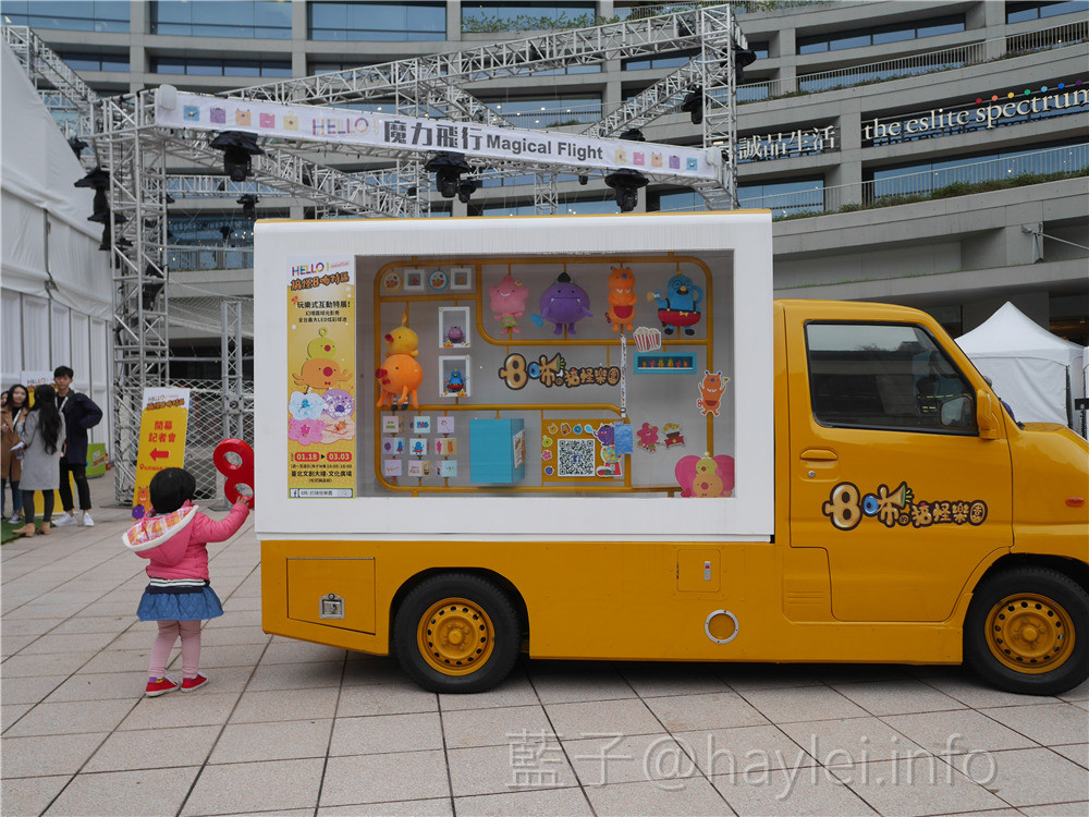 台北松菸誠品廣場特展【HELLO!搞怪8咘特區】讓超萌的數字怪物陪你度過寒假、春節吧!台北展覽/8咘特展/8咘的搞怪樂園/玩樂式互動特展/巨型球池 攝影 民生資訊分享 紓發緒感
