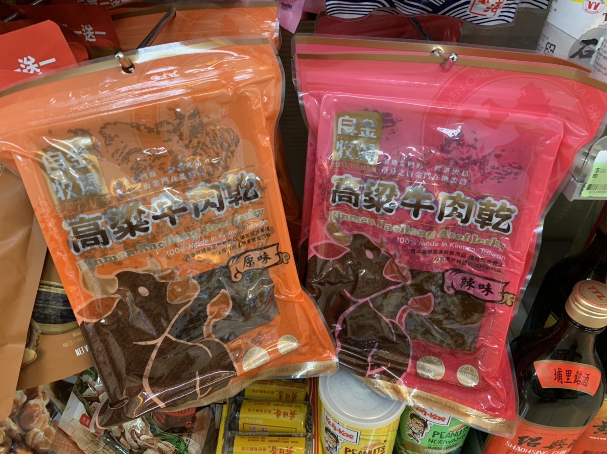 良金牧場金門高粱牛肉乾-高粱酒添加,味道噴香有嚼勁,越吃越香,特別適合當零食或聚會零嘴~全家零食/便利量販價/金門肉乾/台灣牛肉乾推薦 中式料理 宅配食記 攝影 民生資訊分享 飲食集錦