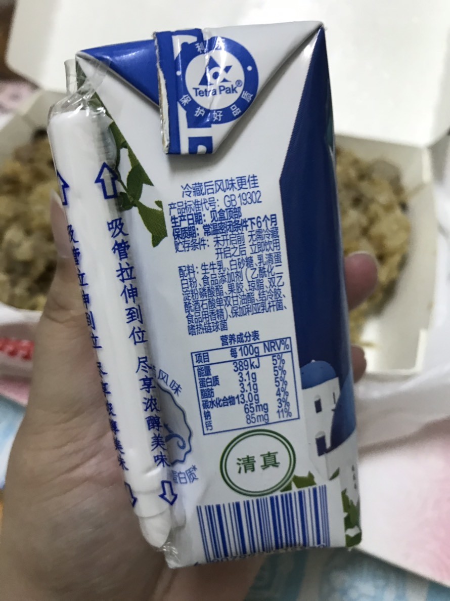 伊利安慕希酸奶-奔跑吧!兄弟常喝的希臘酸奶，優格飲美味濃醇香，一喝上癮!中國飲品/中國美食/蒙古酸奶/大陸優酪乳 健康養身 宅配食記 攝影 民生資訊分享 紓發緒感 飲食集錦 