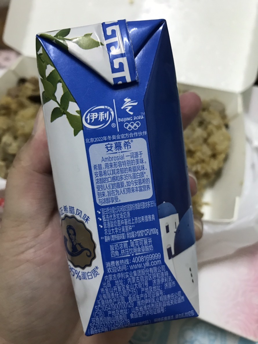 伊利安慕希酸奶-奔跑吧!兄弟常喝的希臘酸奶，優格飲美味濃醇香，一喝上癮!中國飲品/中國美食/蒙古酸奶/大陸優酪乳 健康養身 宅配食記 攝影 民生資訊分享 紓發緒感 飲食集錦 
