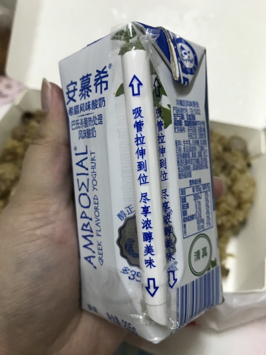 伊利安慕希酸奶-奔跑吧!兄弟常喝的希臘酸奶，優格飲美味濃醇香，一喝上癮!中國飲品/中國美食/蒙古酸奶/大陸優酪乳 健康養身 宅配食記 攝影 民生資訊分享 紓發緒感 飲食集錦 