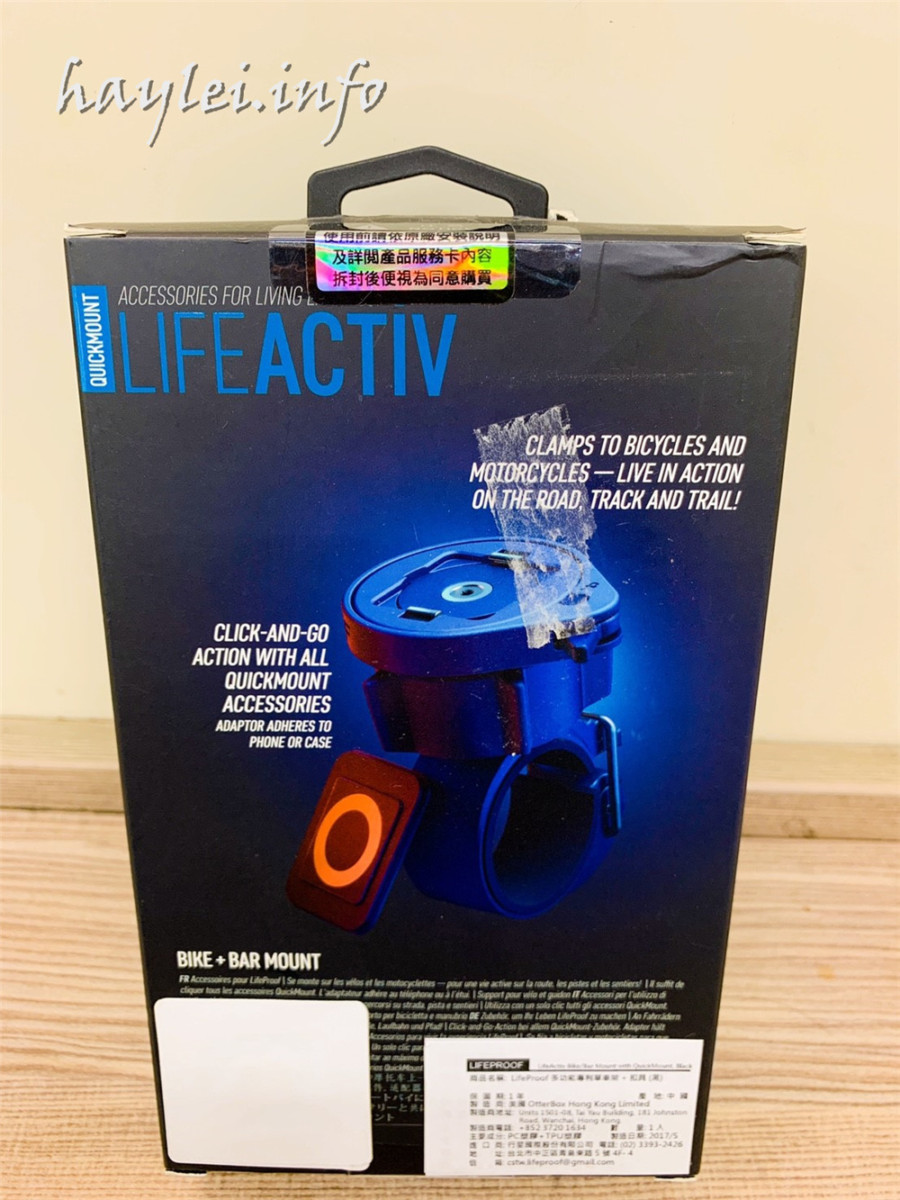 LifeProof iPhone保護殼-善用Slam軍規防摔殼保護手機,添購手機支架/多功能專利單車架增加手機運用靈活性,完善的投資讓手機伴你更長遠~3c開箱/手機配件/保護殼/支架 3C相關 攝影 民生資訊分享