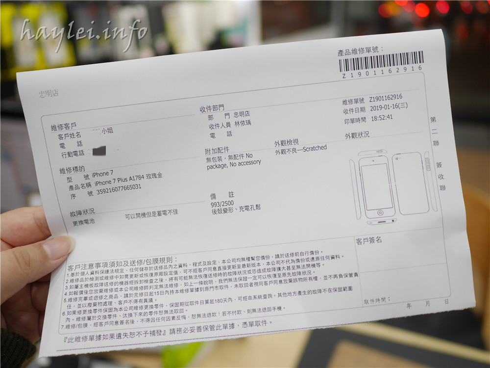 台中iPhone維修推薦:鼎威蘋果手機維修服務 3C相關 攝影 民生資訊分享