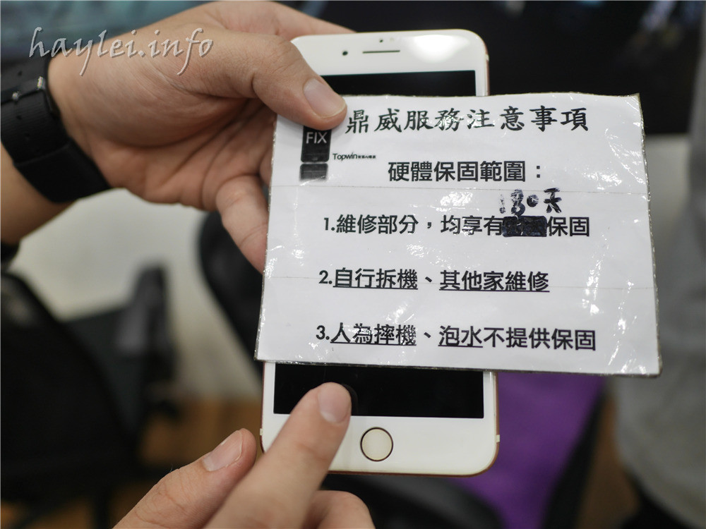台中iPhone維修推薦:鼎威蘋果手機維修服務 3C相關 攝影 民生資訊分享