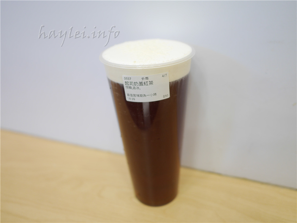 台中北屯/沏座chizuo-在設計超美的網美級環境喝手搖飲水果茶、吃鍋燒麵,感覺愜意又滿足!沏座chizuo菜單 中式料理 健康養身 攝影 民生資訊分享 飲食集錦