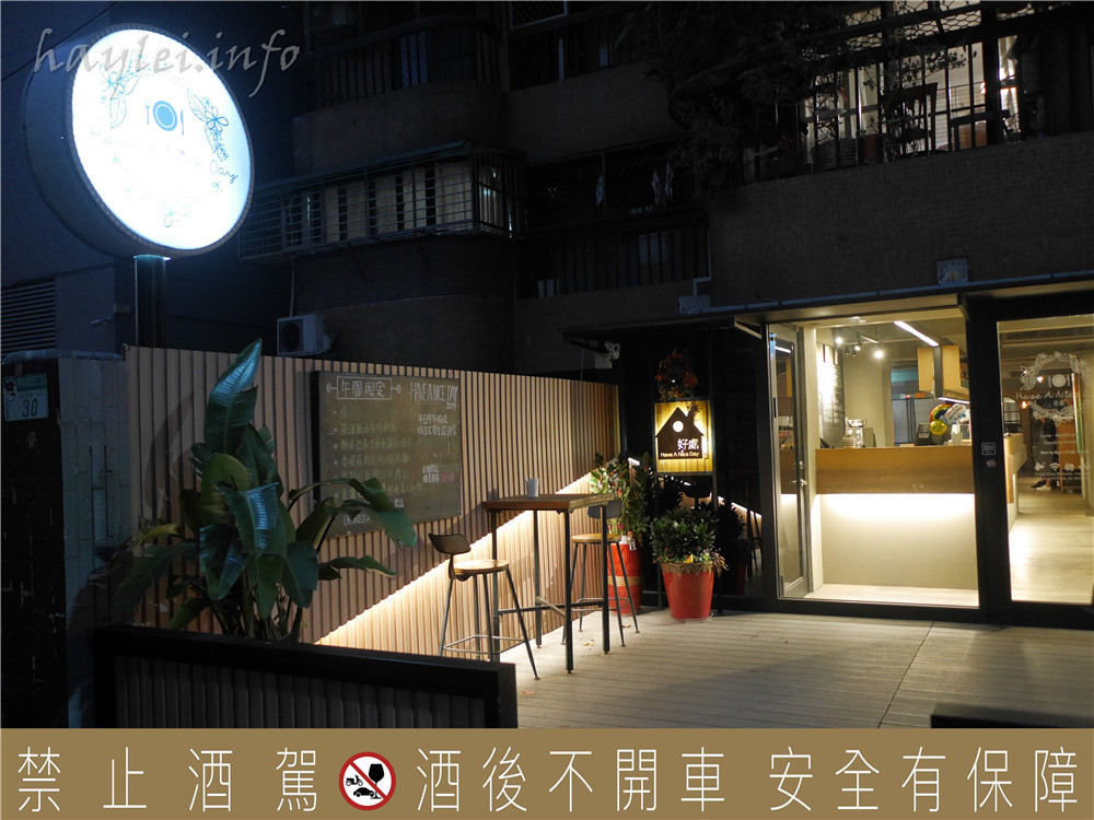美好佳節,讓百威金尊伴我歡聚時刻@HAVE A NICE DAY 好處餐廳,細膩清爽風味的單一麥芽啤酒非常適合佐餐享用!Budweiser Beer/金色時刻/百威啤酒/台北公館餐酒館 攝影 民生資訊分享 飲食集錦
