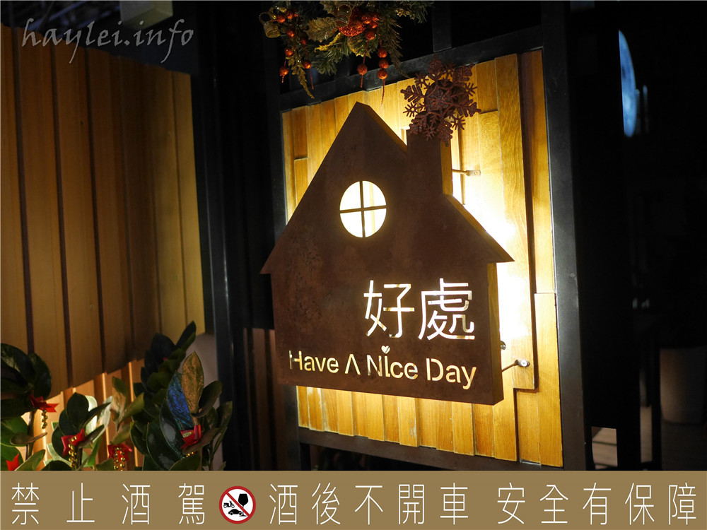 美好佳節，讓百威金尊伴我歡聚時刻@HAVE A NICE DAY 好處餐廳，細膩清爽風味的單一麥芽啤酒非常適合佐餐享用！Budweiser Beer/金色時刻/百威啤酒/台北公館餐酒館 攝影 民生資訊分享 飲食集錦 