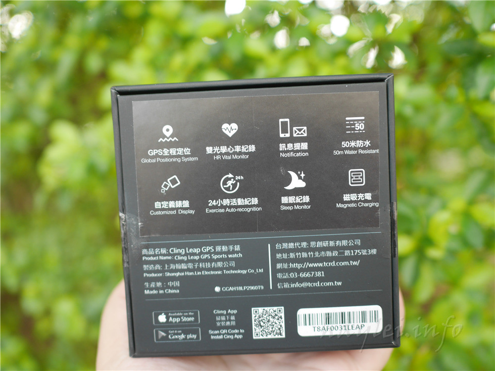 思創研新TCRD GPS 智能運動錶 ,隨時紀錄身體資訊的隨身秘書,時刻關注,讓健康與你同在~3c智能行動裝置/手機配件/藍芽裝置/運動健康管理錶/電子錶 3C相關 健康養身 攝影 民生資訊分享