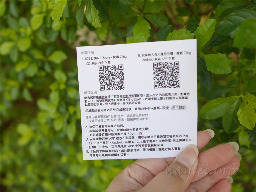 思創研新TCRD GPS 智能運動錶 ,隨時紀錄身體資訊的隨身秘書,時刻關注,讓健康與你同在~3c智能行動裝置/手機配件/藍芽裝置/運動健康管理錶/電子錶 3C相關 健康養身 攝影 民生資訊分享